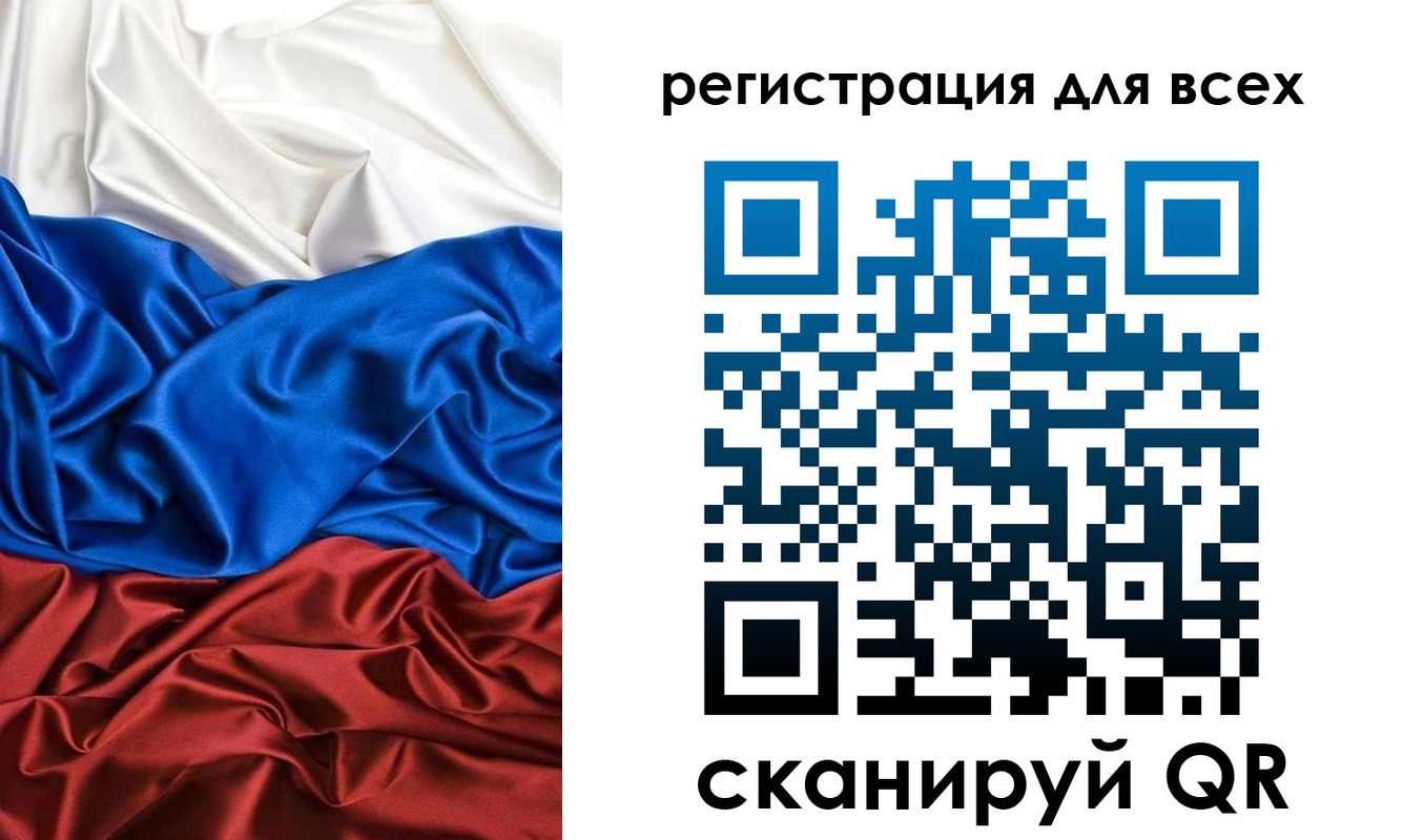 прописка для кредита в Черногорске