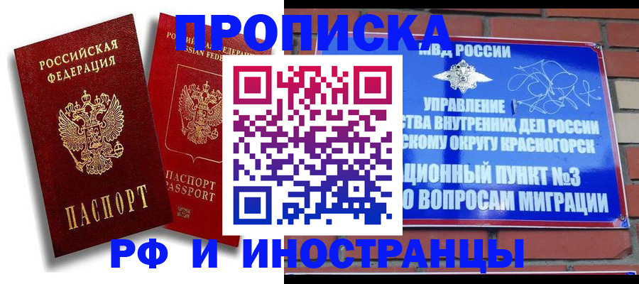 форма 3 в Черногорске